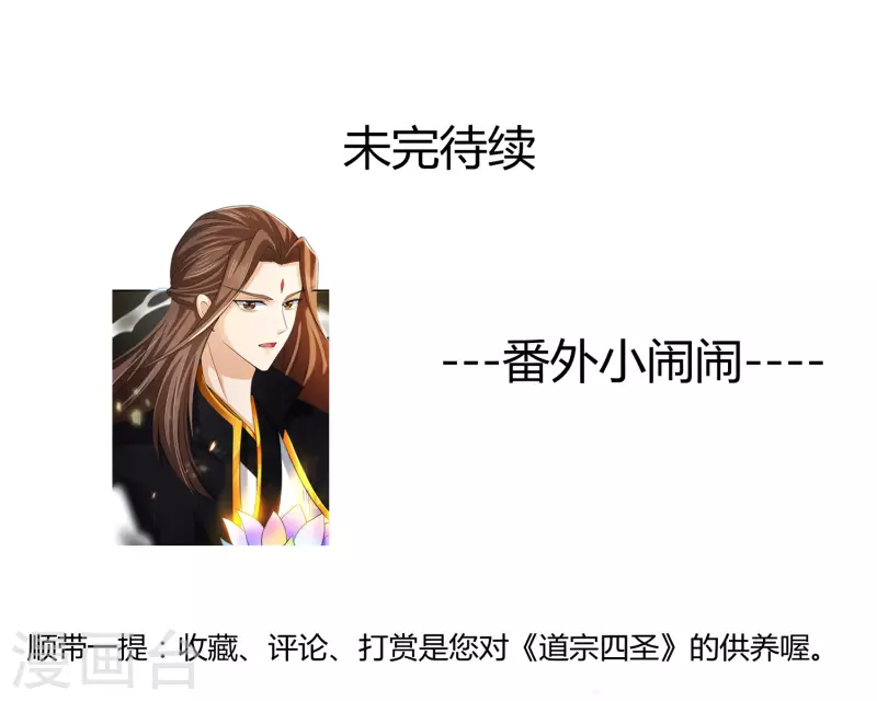 第20话 生死状-第22话