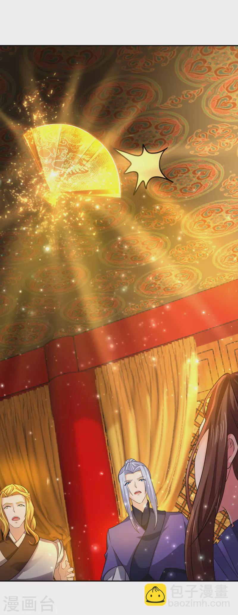 第20话 生死状-第22话