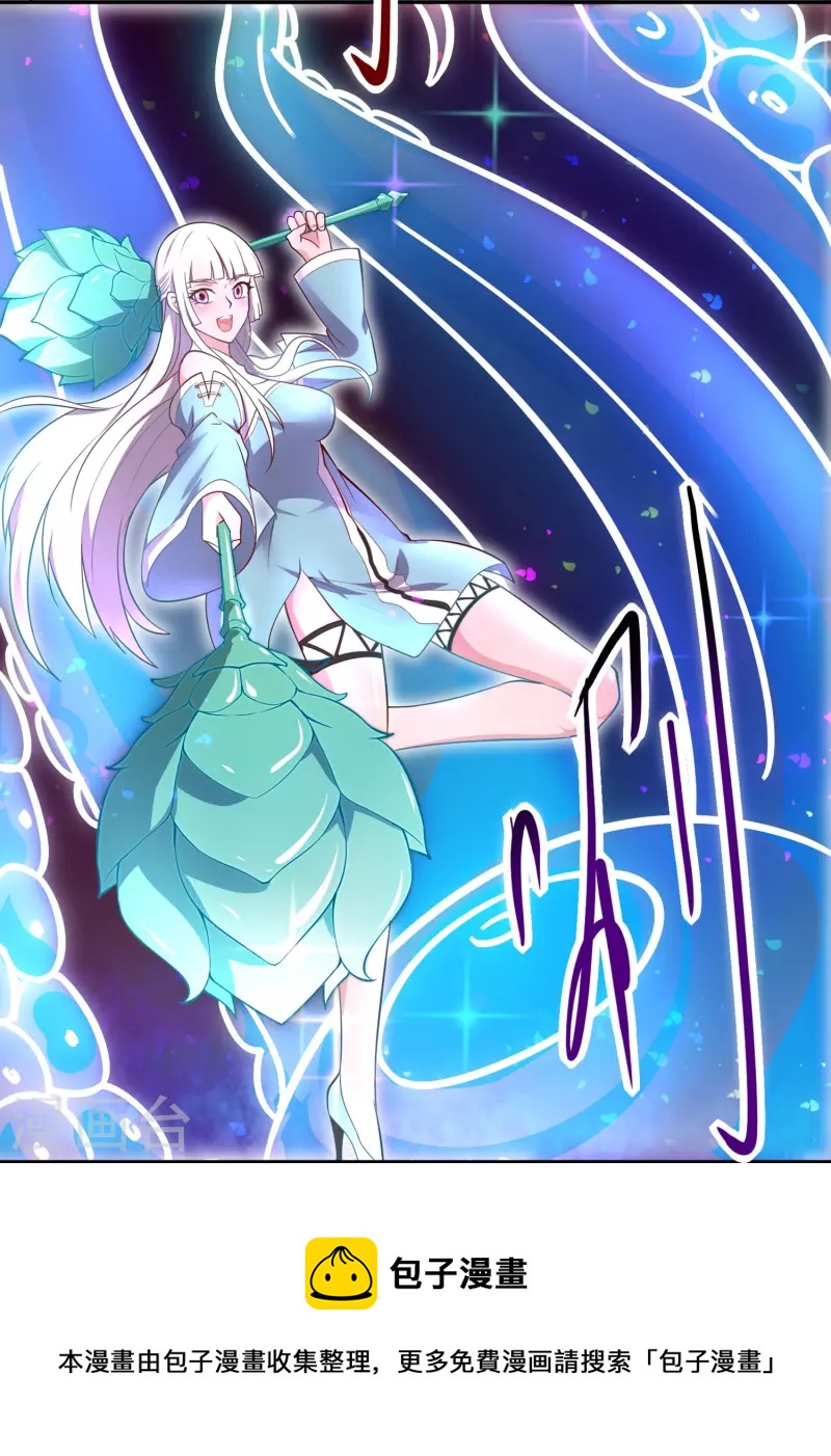 第20话 生死状-第22话