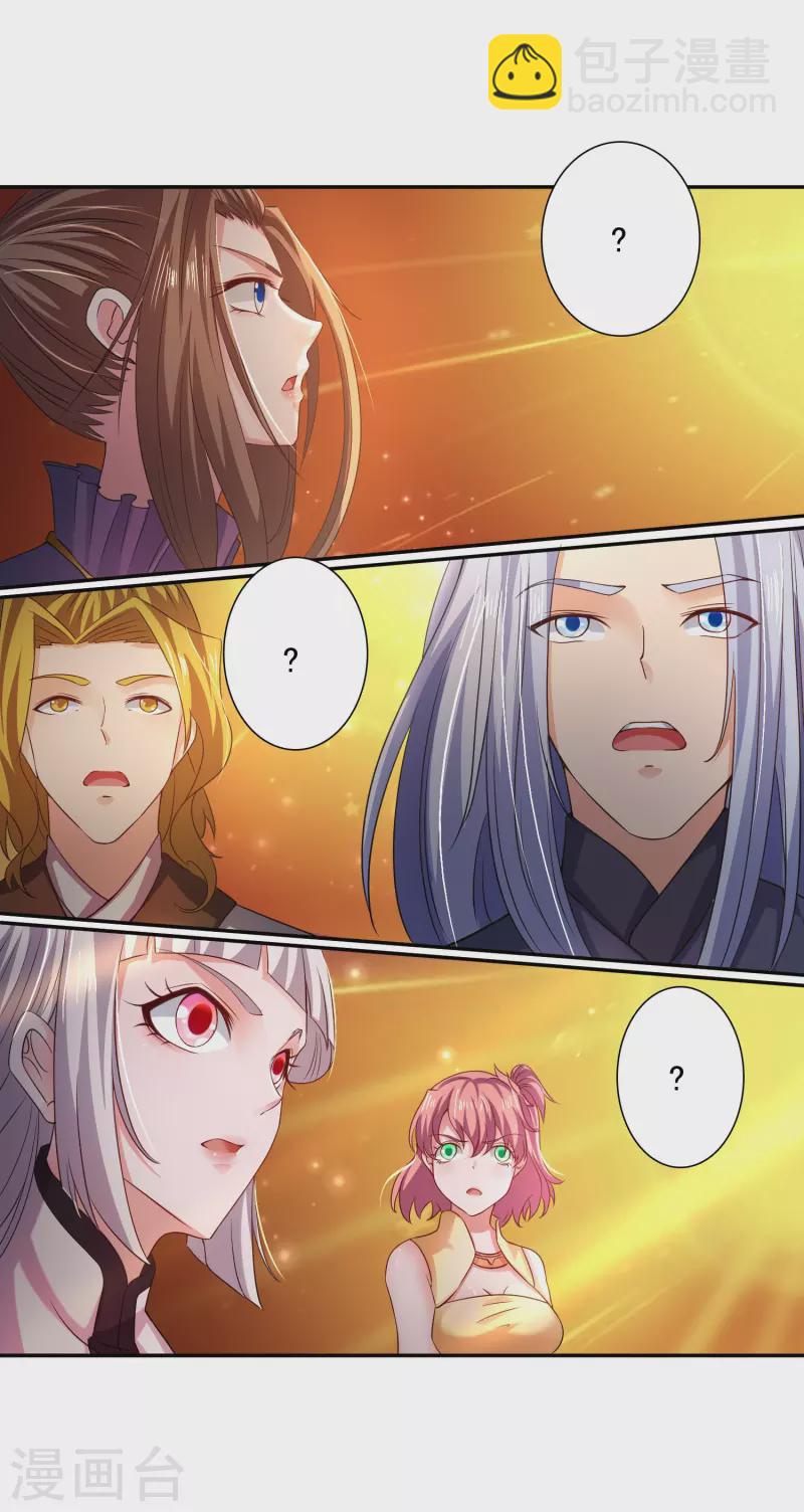 第20话 生死状-第22话