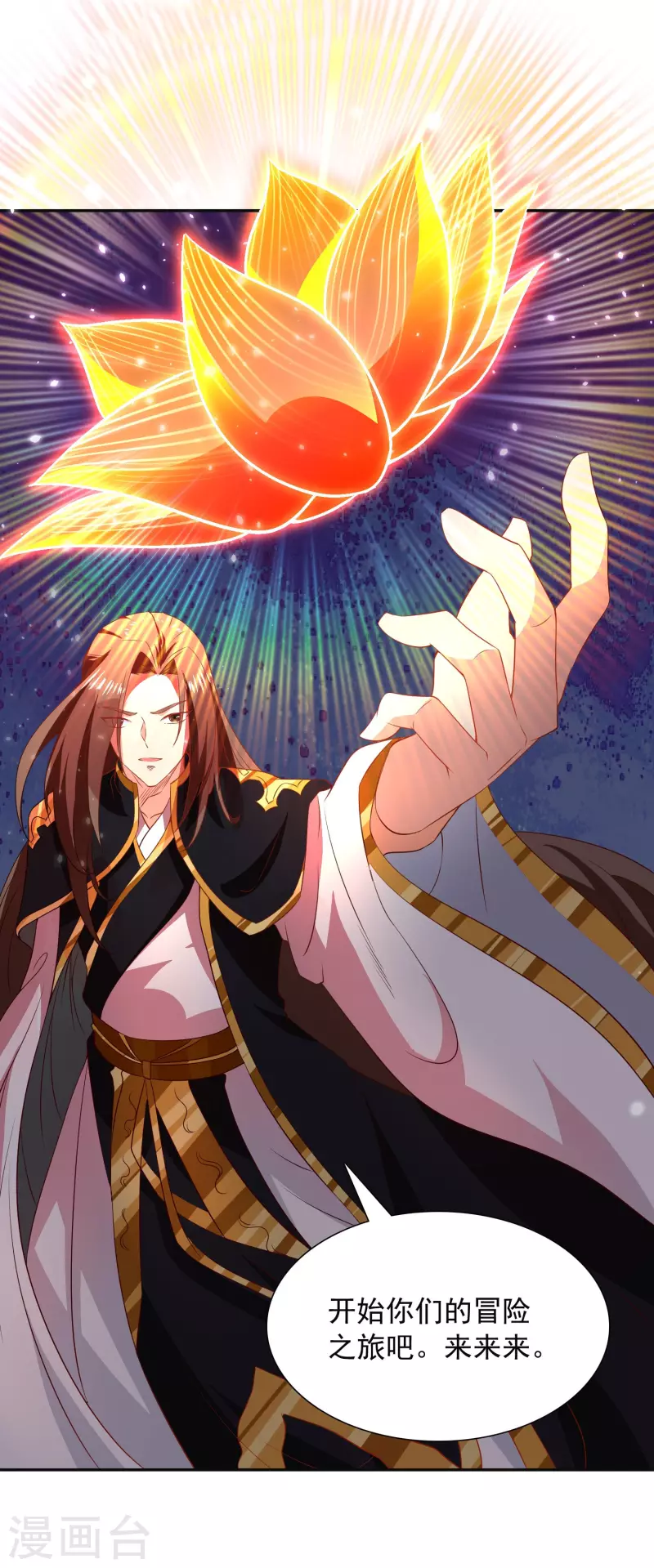 第22话 任务开始-第24话