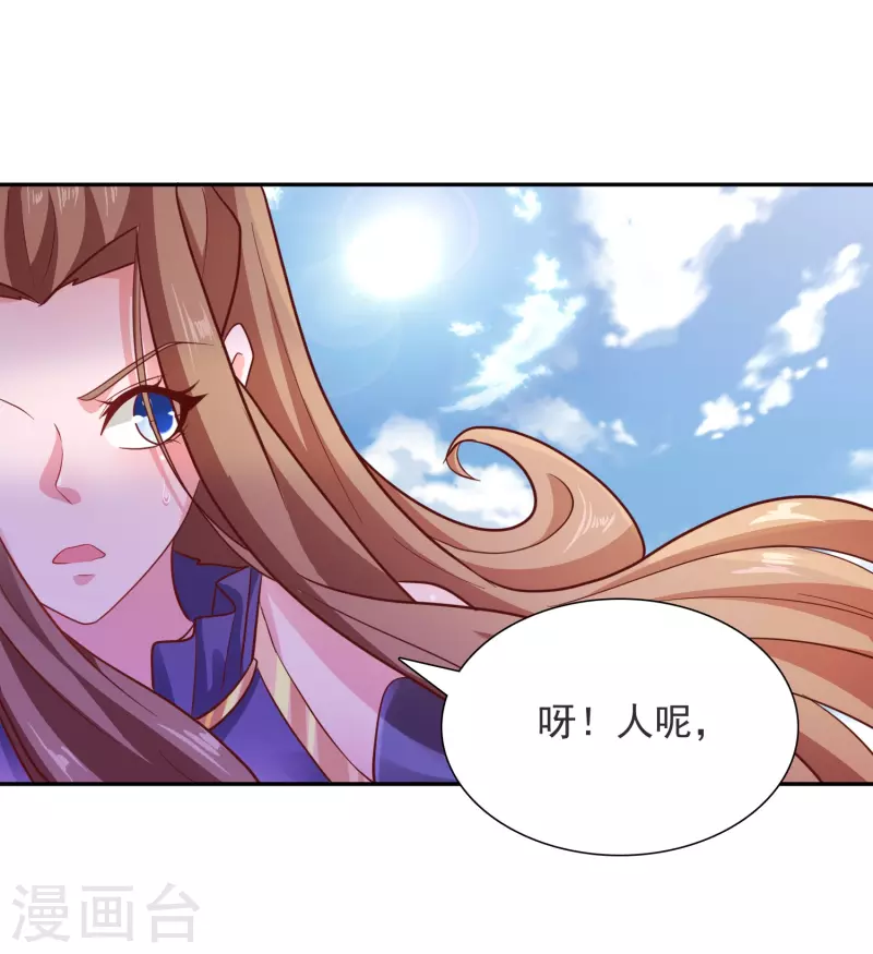 第22话 任务开始-第24话