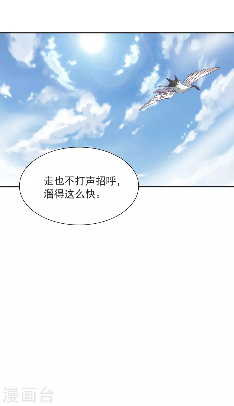 第22话 任务开始-第24话