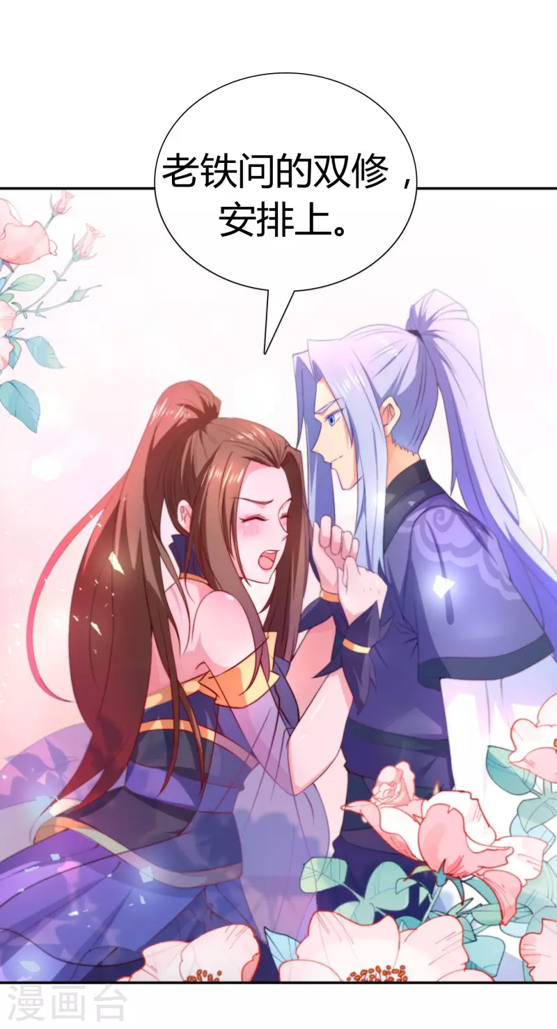 第22话 任务开始-第24话