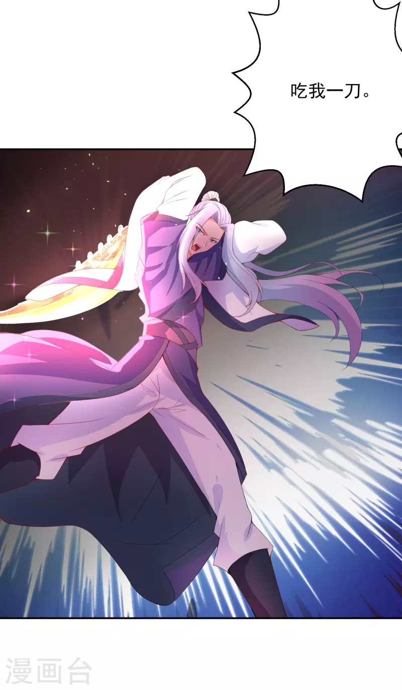 第22话 任务开始-第24话