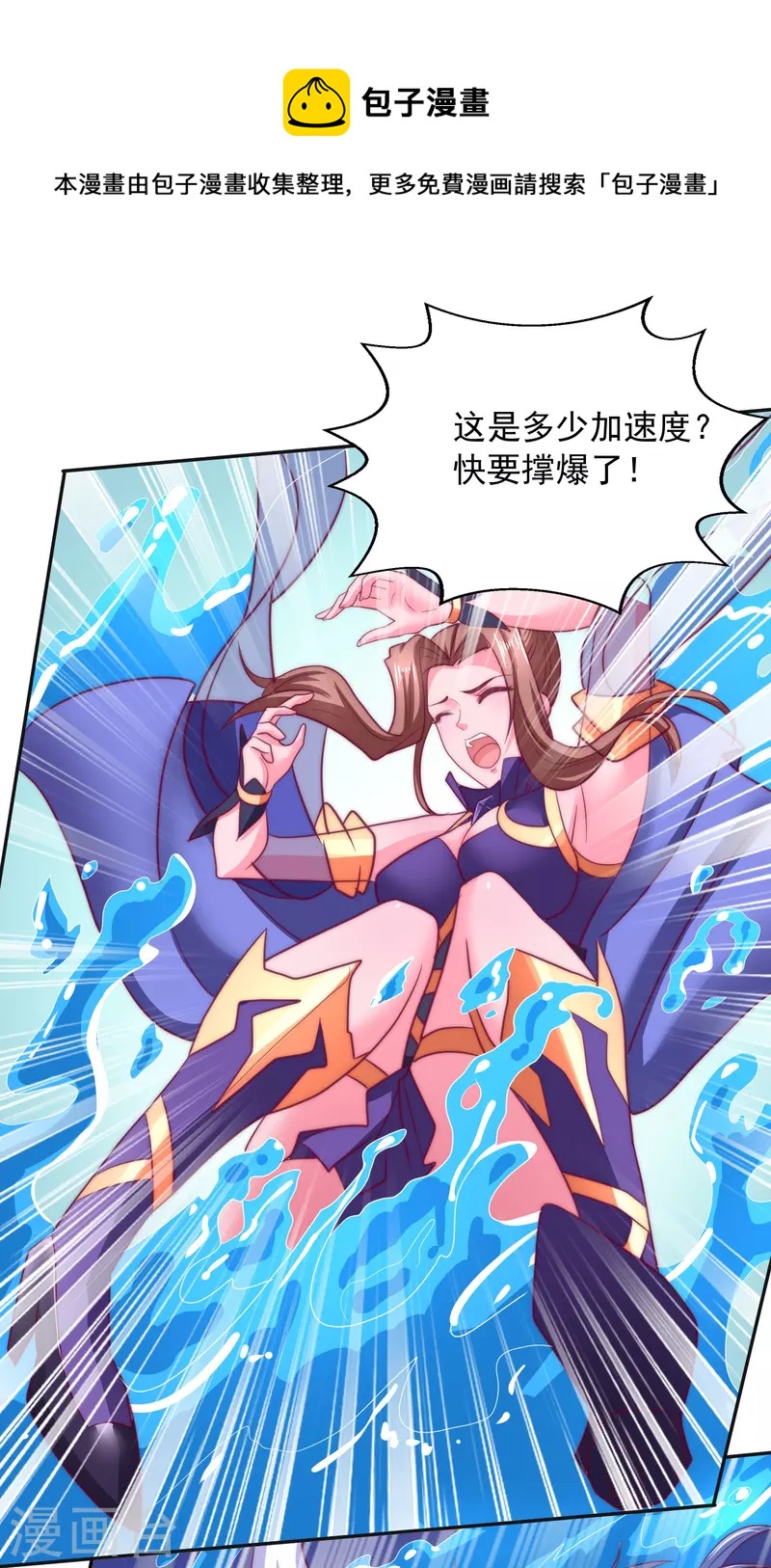 第24话 神奇的洞-第26话