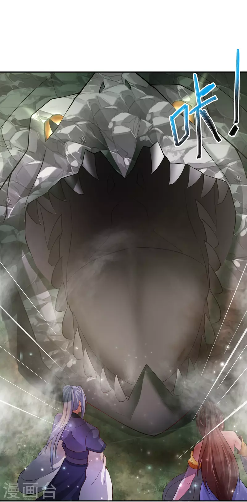 第24话 神奇的洞-第26话