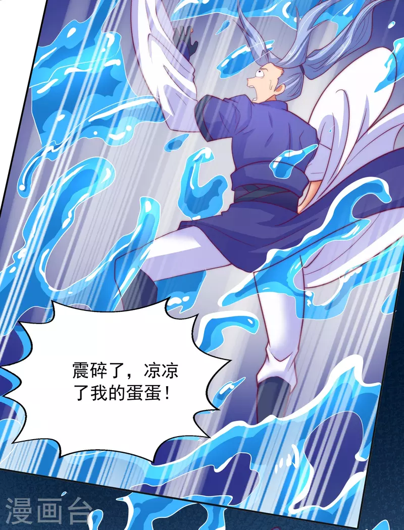 第24话 神奇的洞-第26话