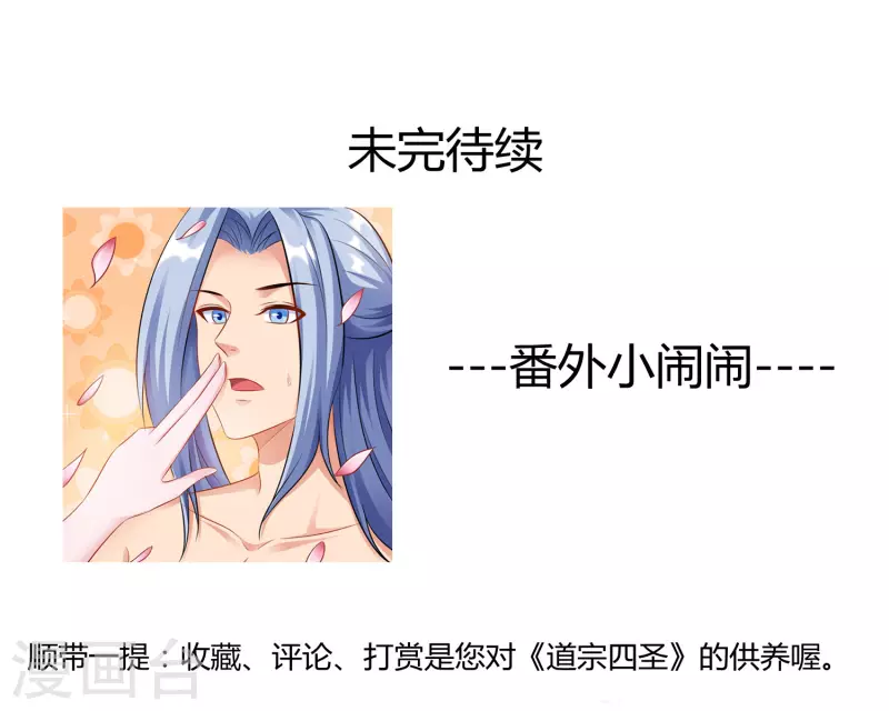 第24话 神奇的洞-第26话