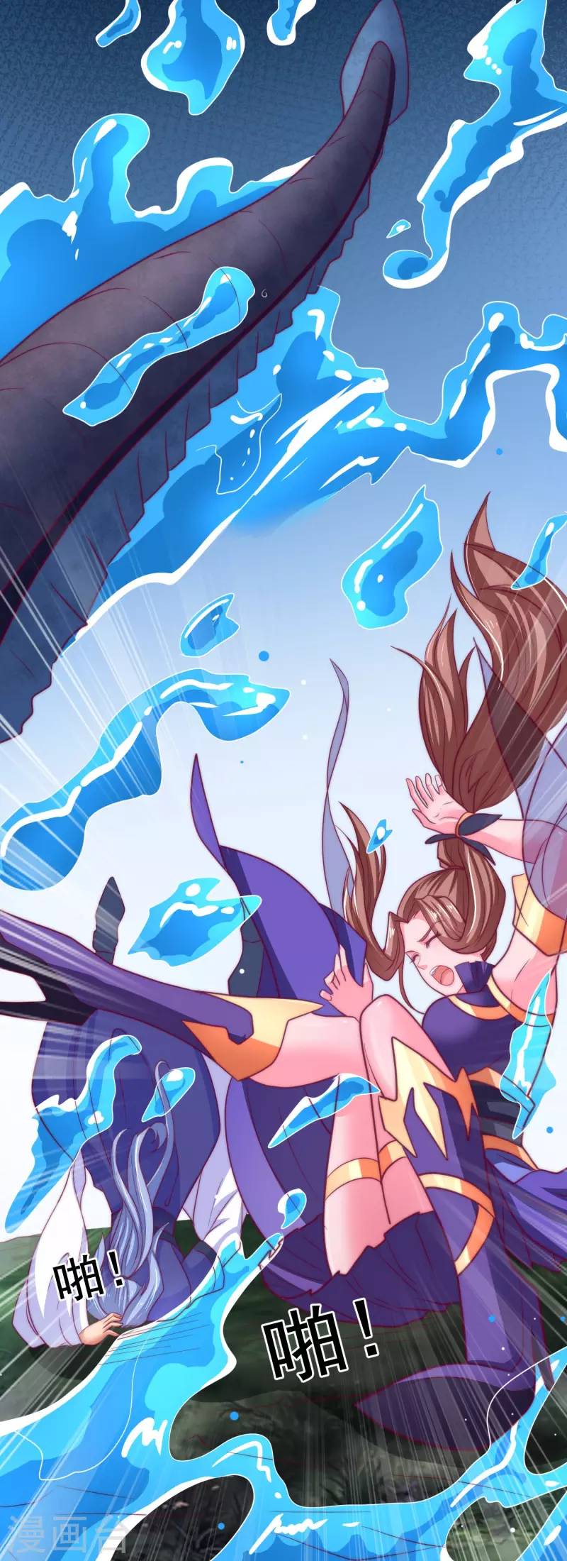 第24话 神奇的洞-第26话