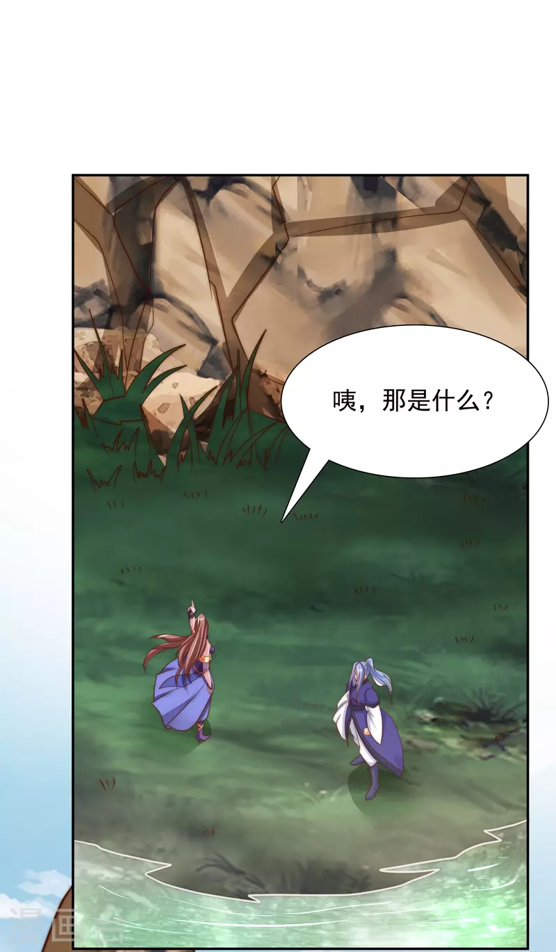 第24话 神奇的洞-第26话