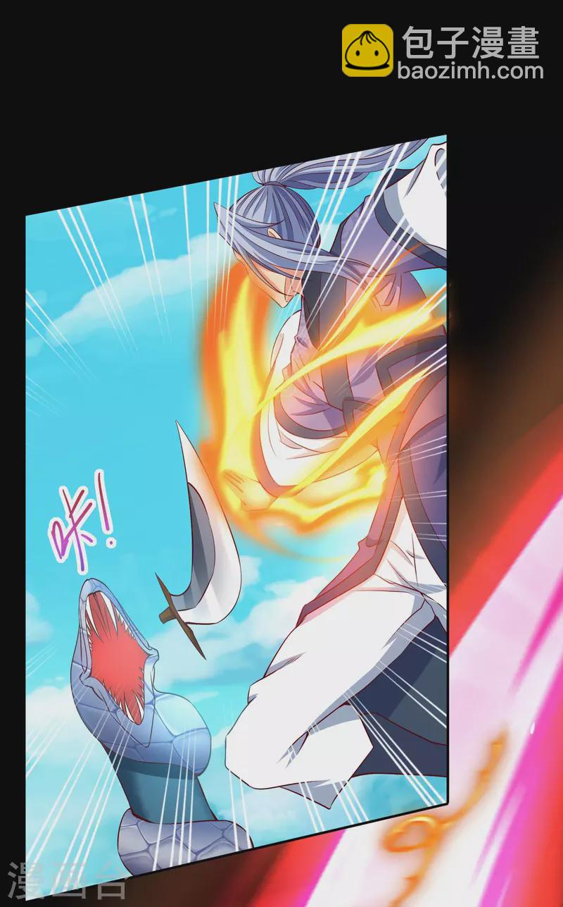 第26话 雕虫小技-第28话