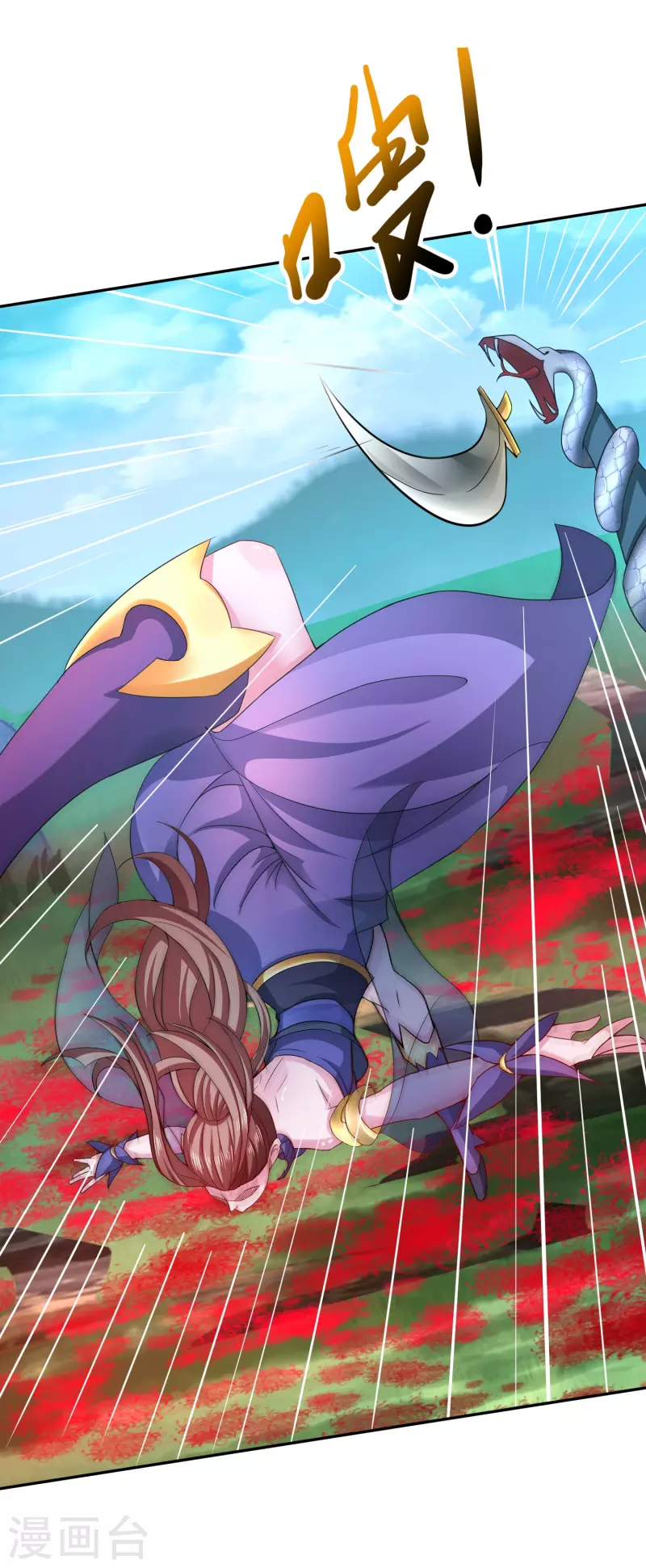 第26话 雕虫小技-第28话