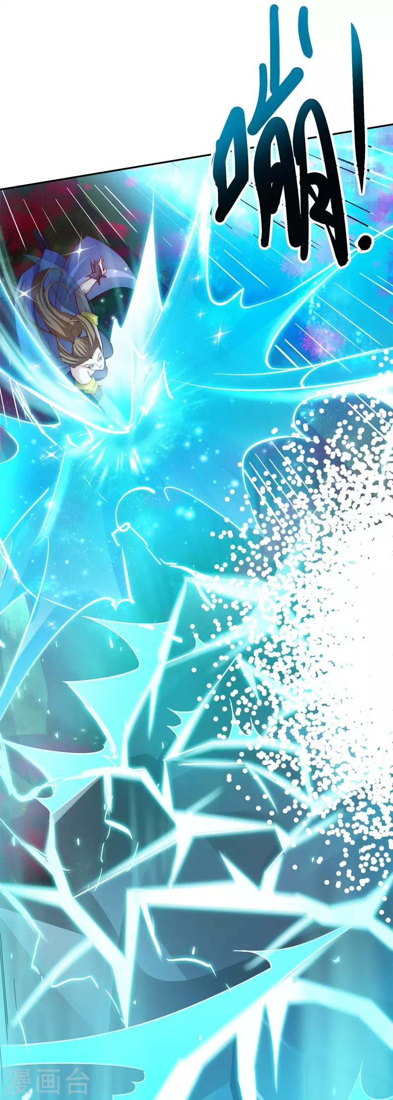 第26话 雕虫小技-第28话