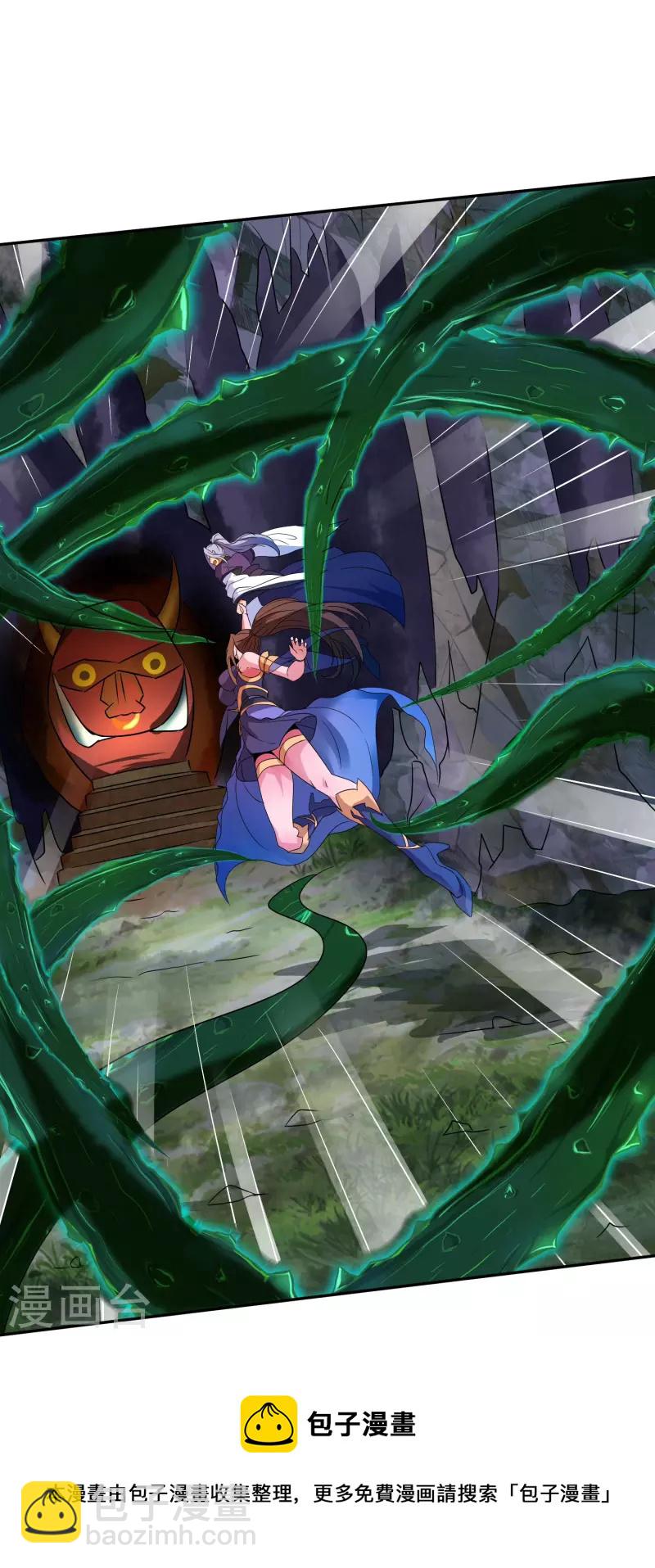 第26话 雕虫小技-第28话