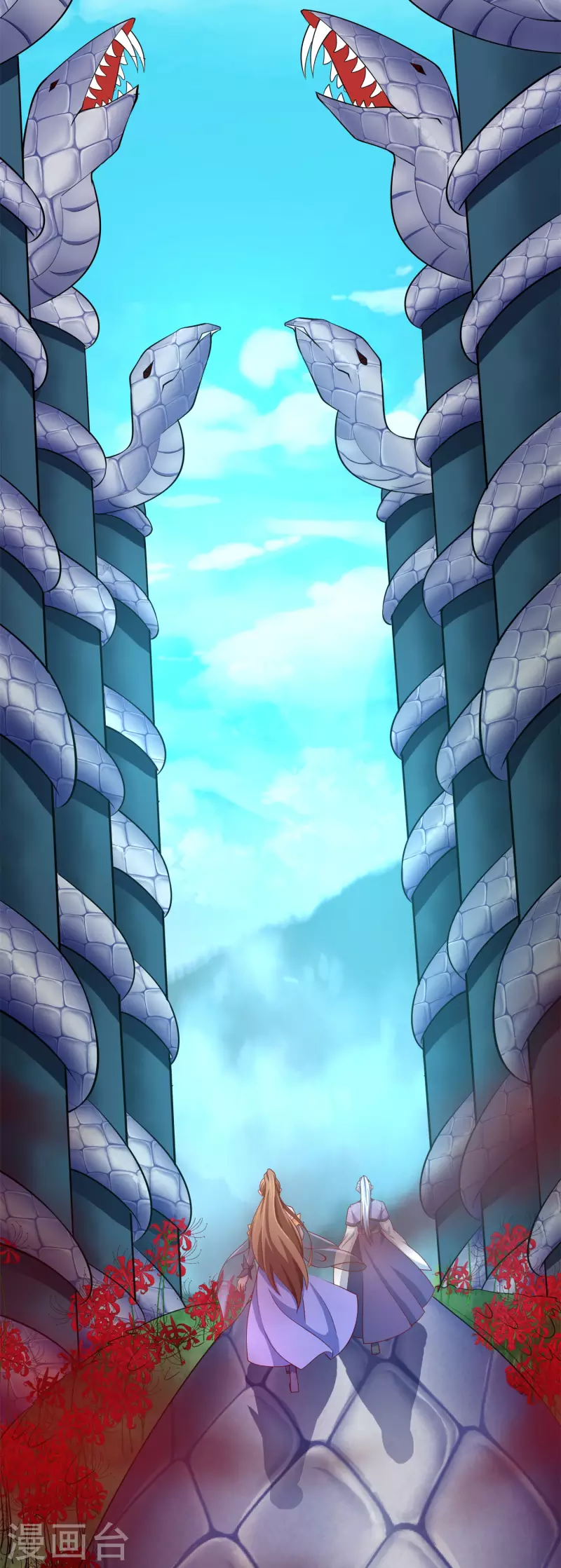 第26话 雕虫小技-第28话