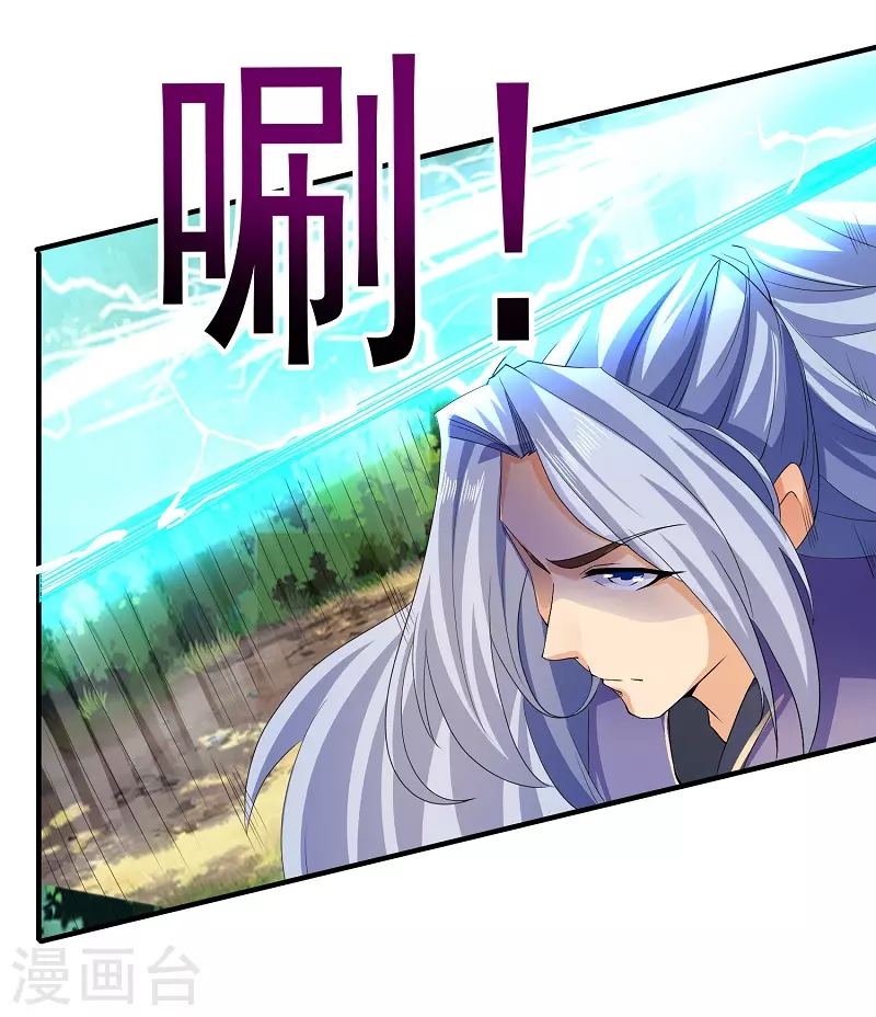 第4话 要讲武德-第4话