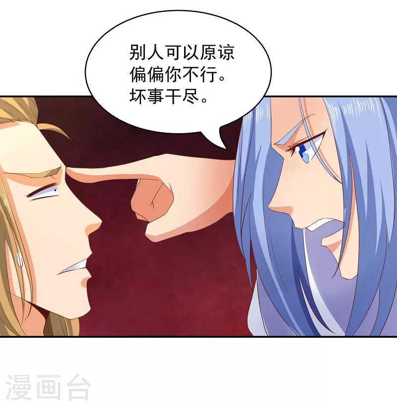 第4话 要讲武德-第4话