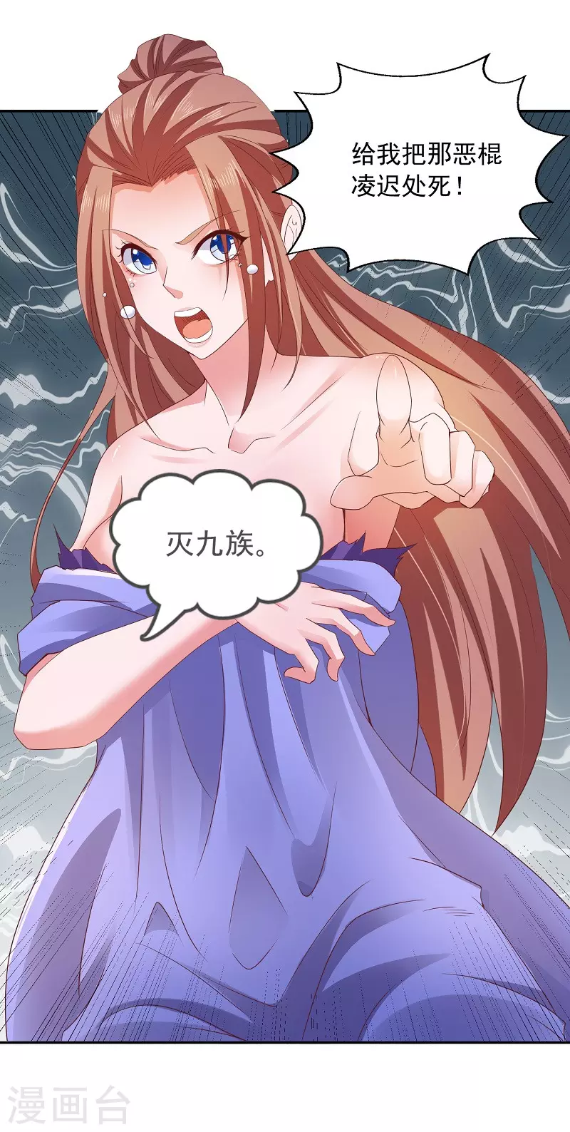 第4话 要讲武德-第4话