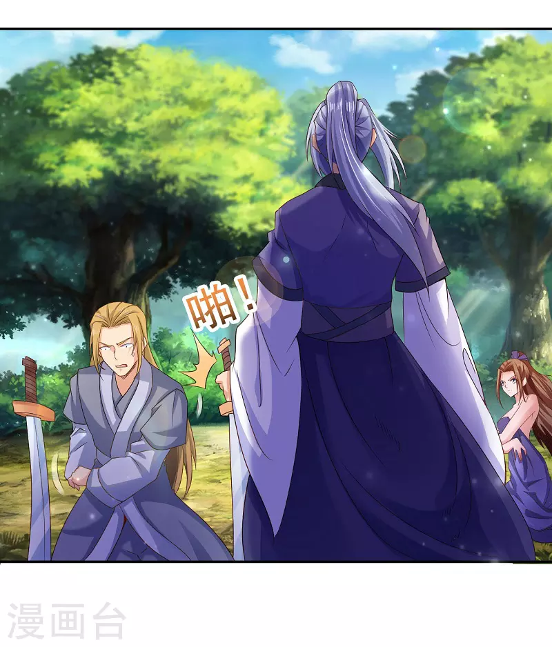 第4话 要讲武德-第4话