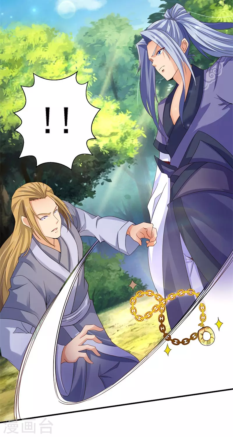 第4话 要讲武德-第4话