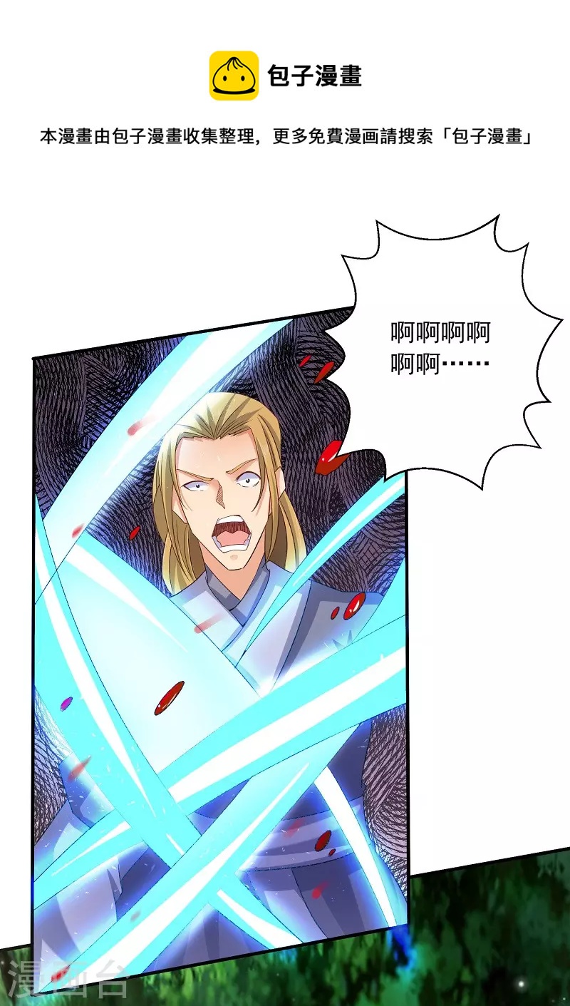 第4话 要讲武德-第4话