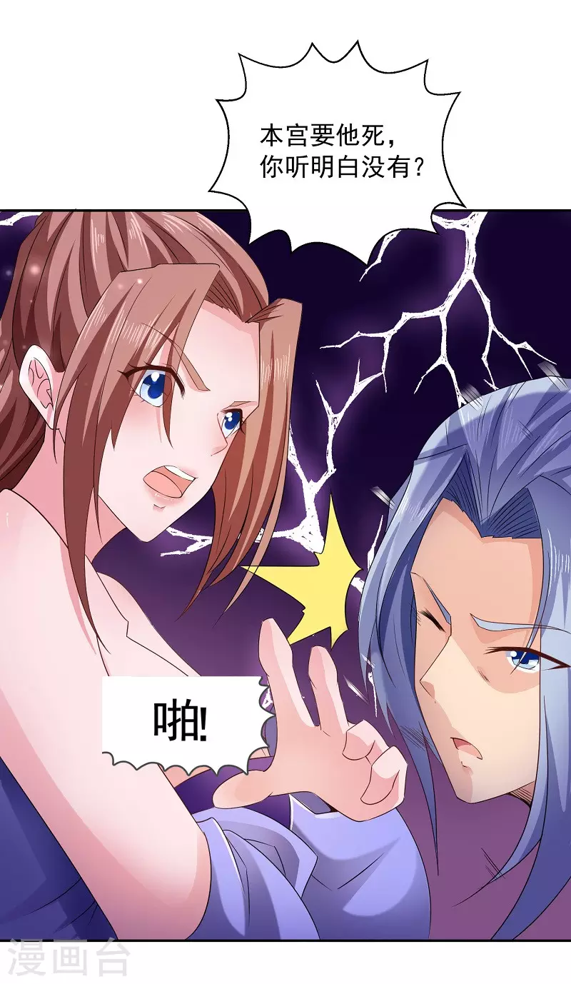 第4话 要讲武德-第4话