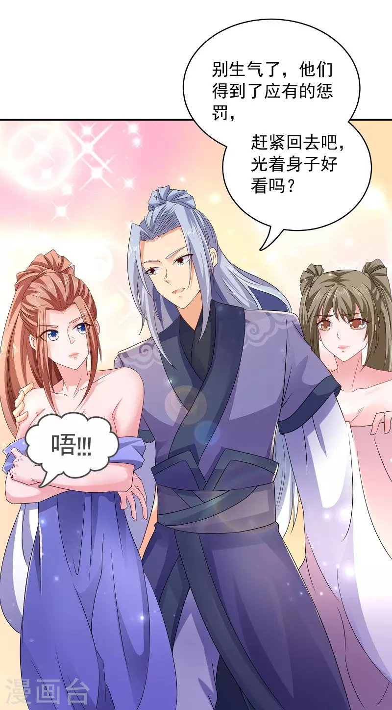 第4话 要讲武德-第4话