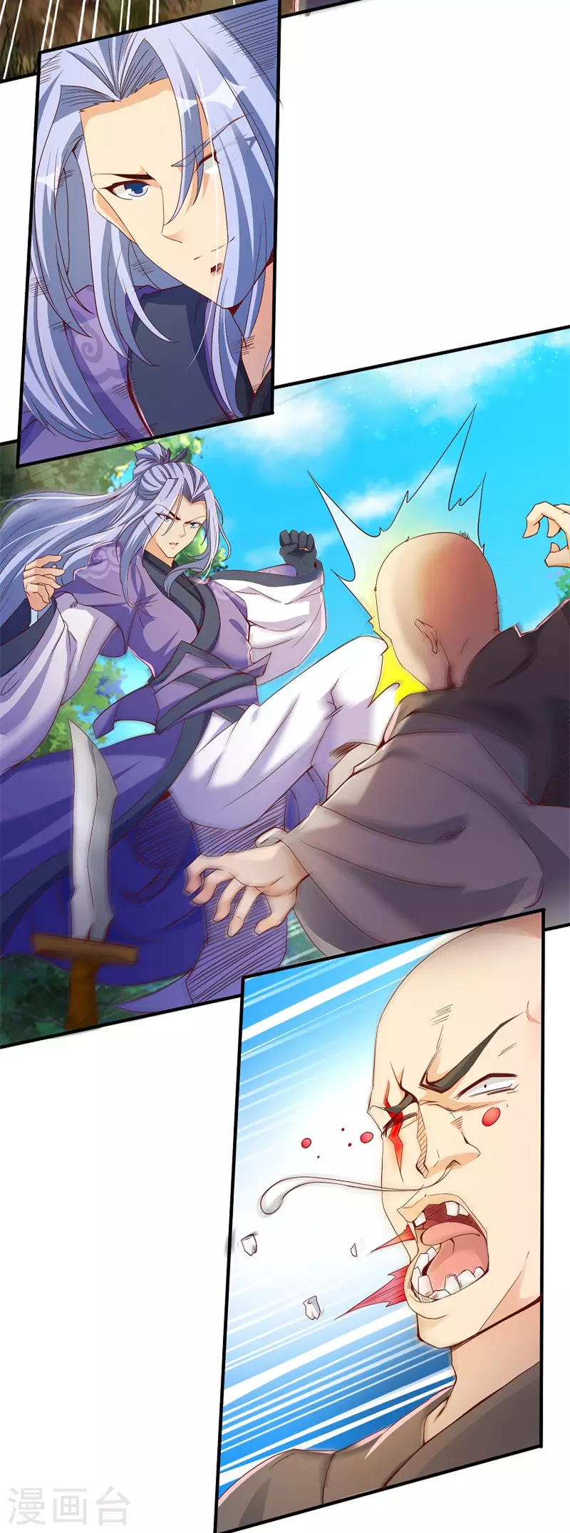 第4话 要讲武德-第4话