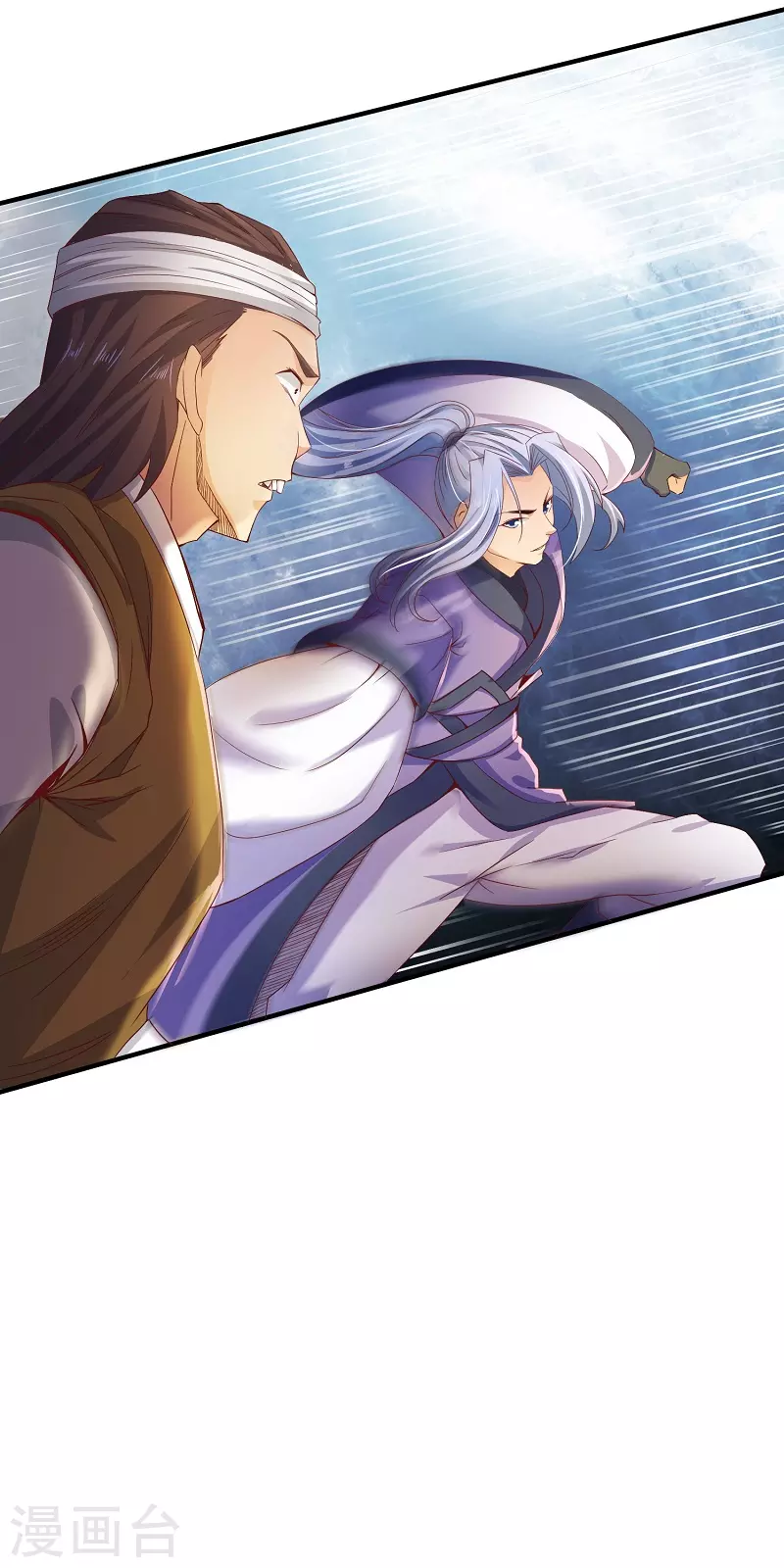 第4话 要讲武德-第4话