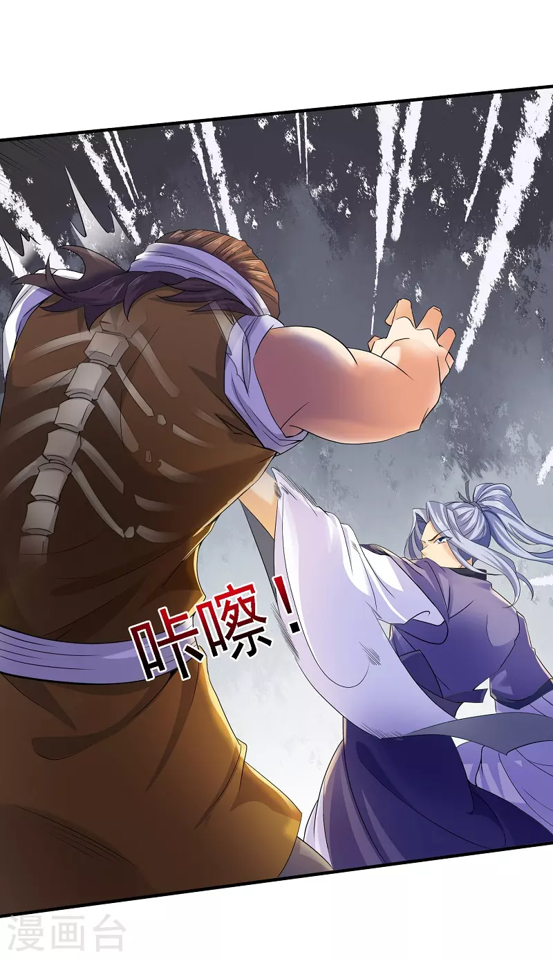 第4话 要讲武德-第4话