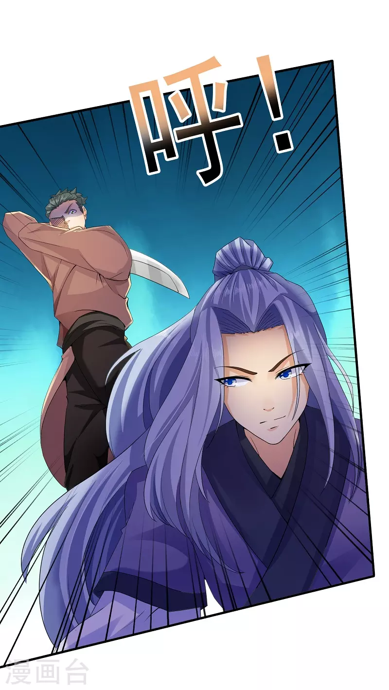 第4话 要讲武德-第4话