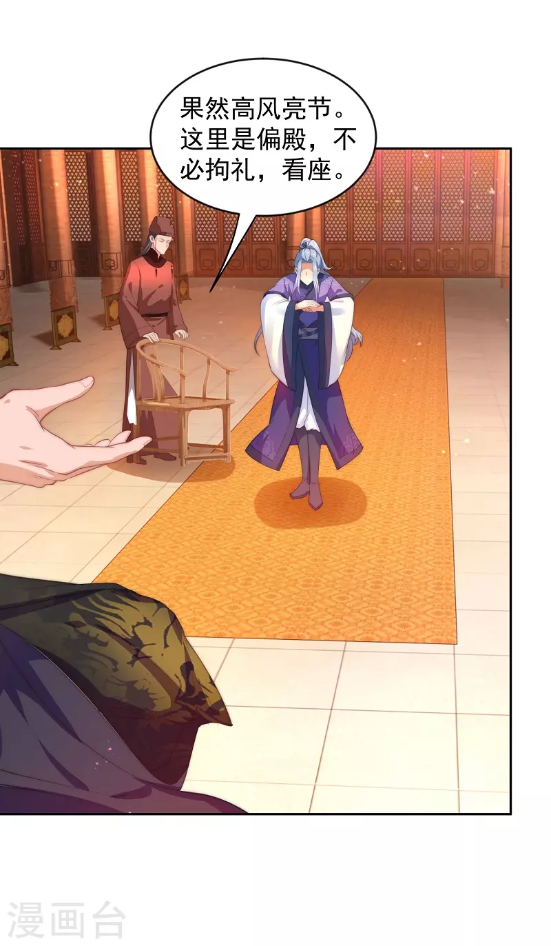 第6话 我爸是-第6话