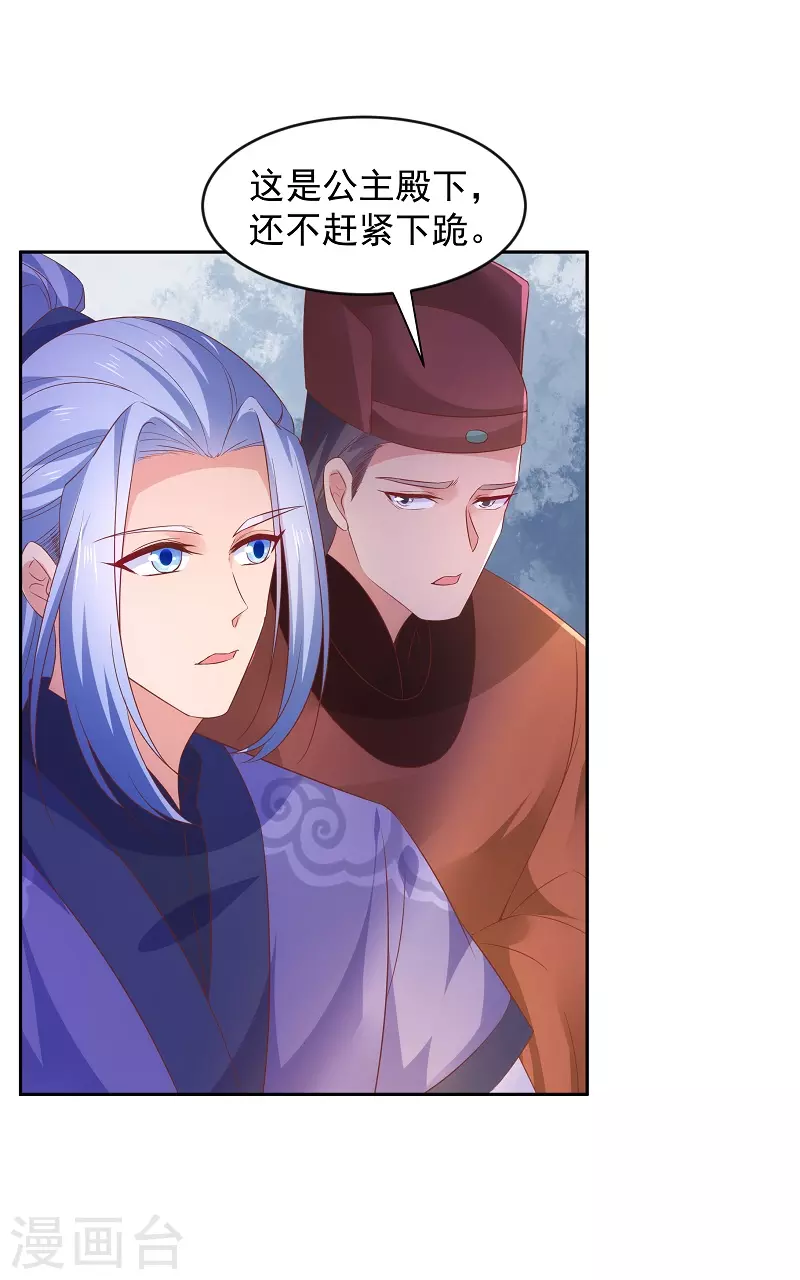 第6话 我爸是-第6话