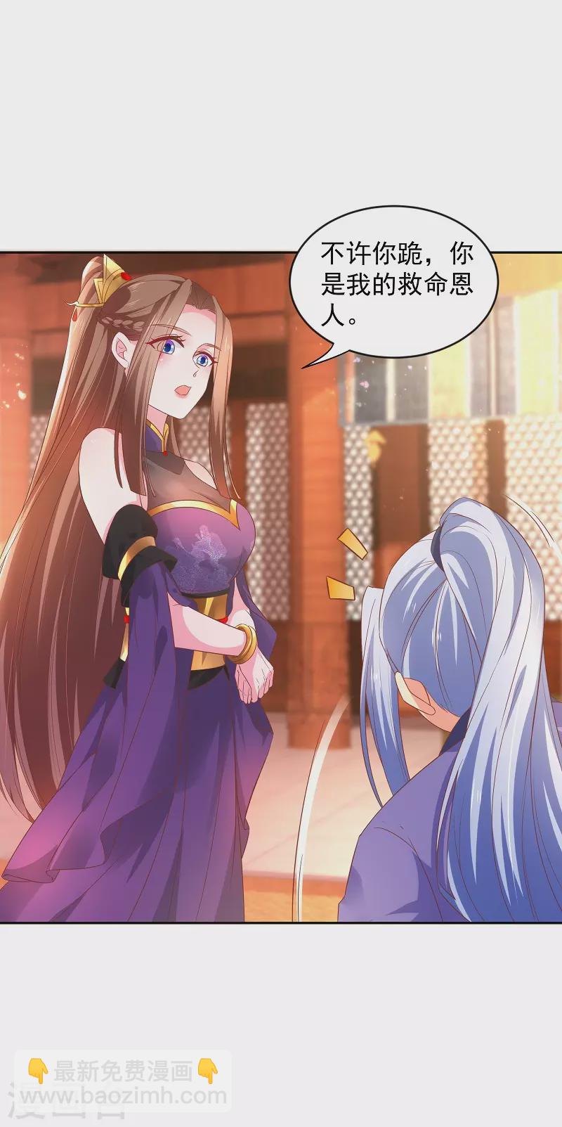 第6话 我爸是-第6话