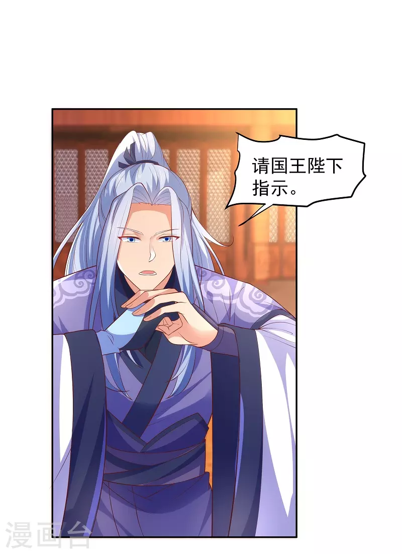 第6话 我爸是-第6话