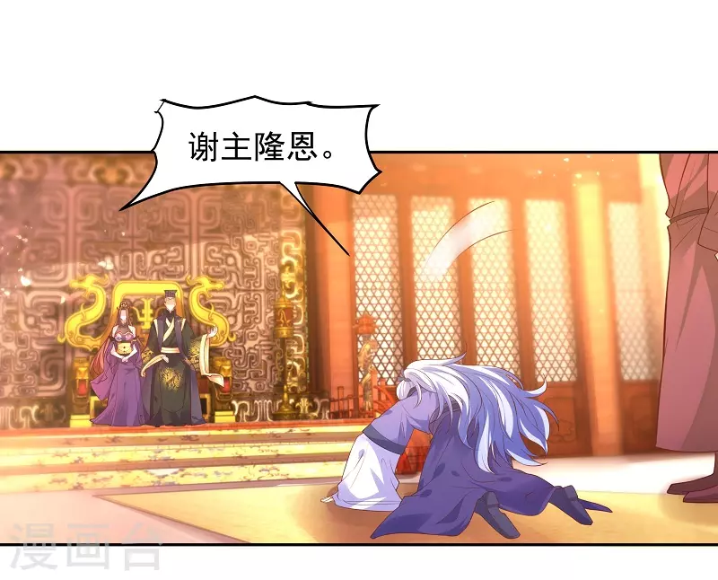 第6话 我爸是-第6话