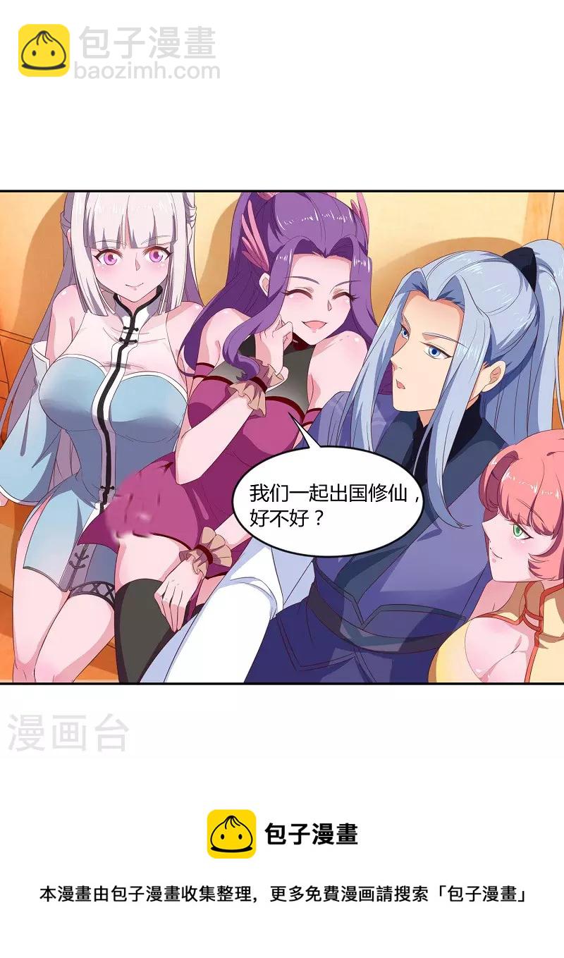 第6话 我爸是-第6话