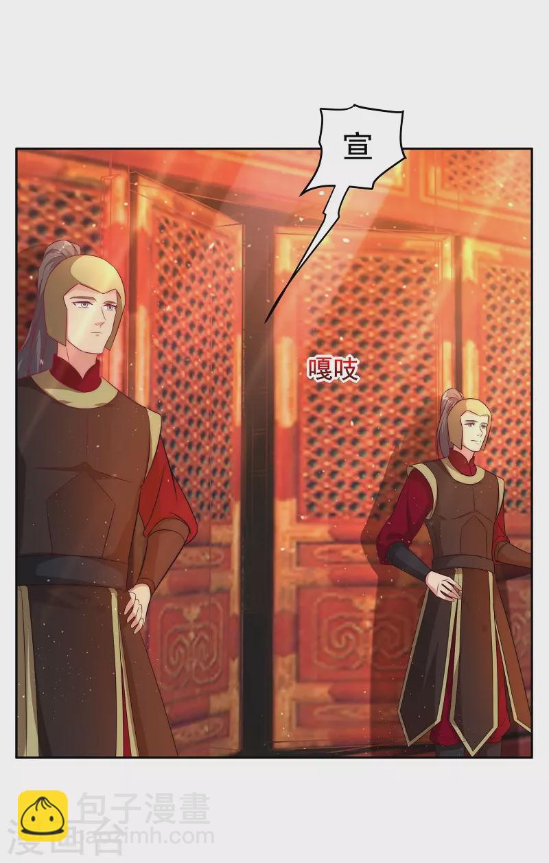 第6话 我爸是-第6话