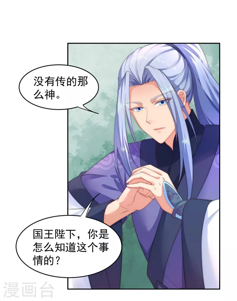 第6话 我爸是-第6话