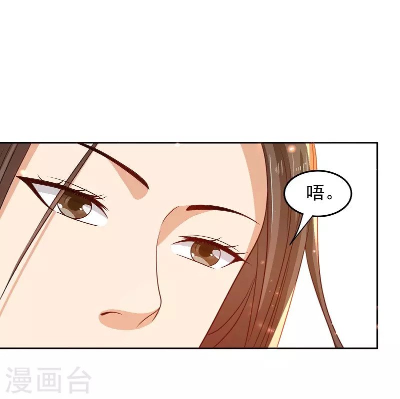 第10话 拜师-第10话