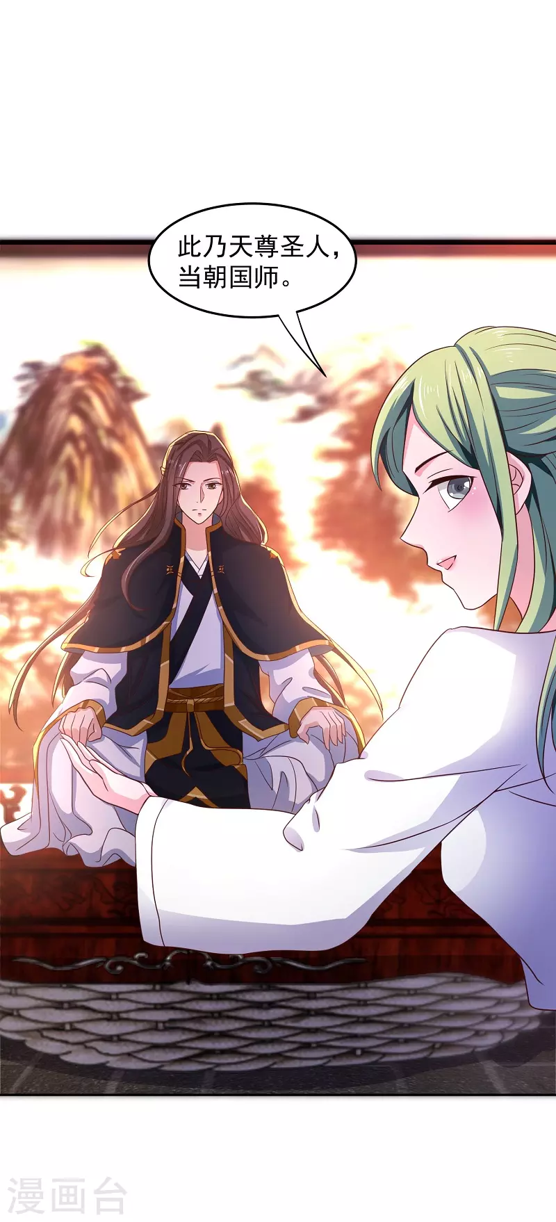 第10话 拜师-第10话