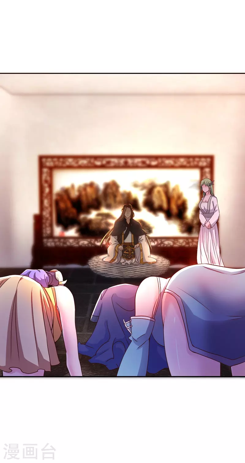 第10话 拜师-第10话