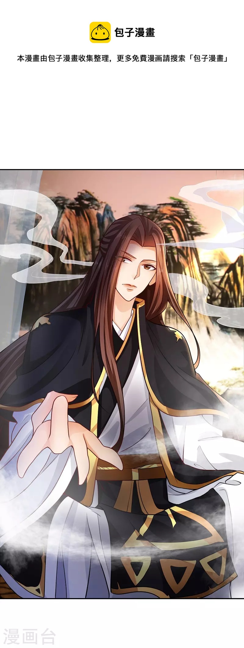 第10话 拜师-第10话