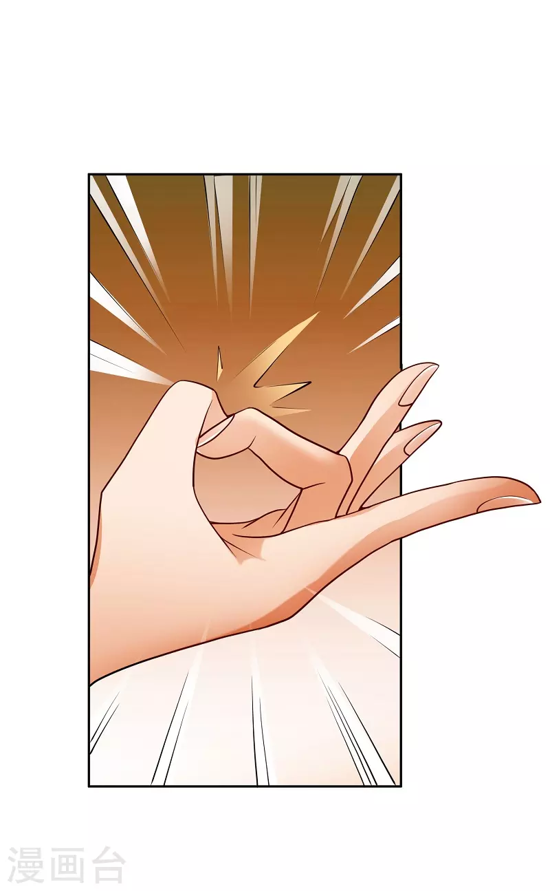 第10话 拜师-第10话