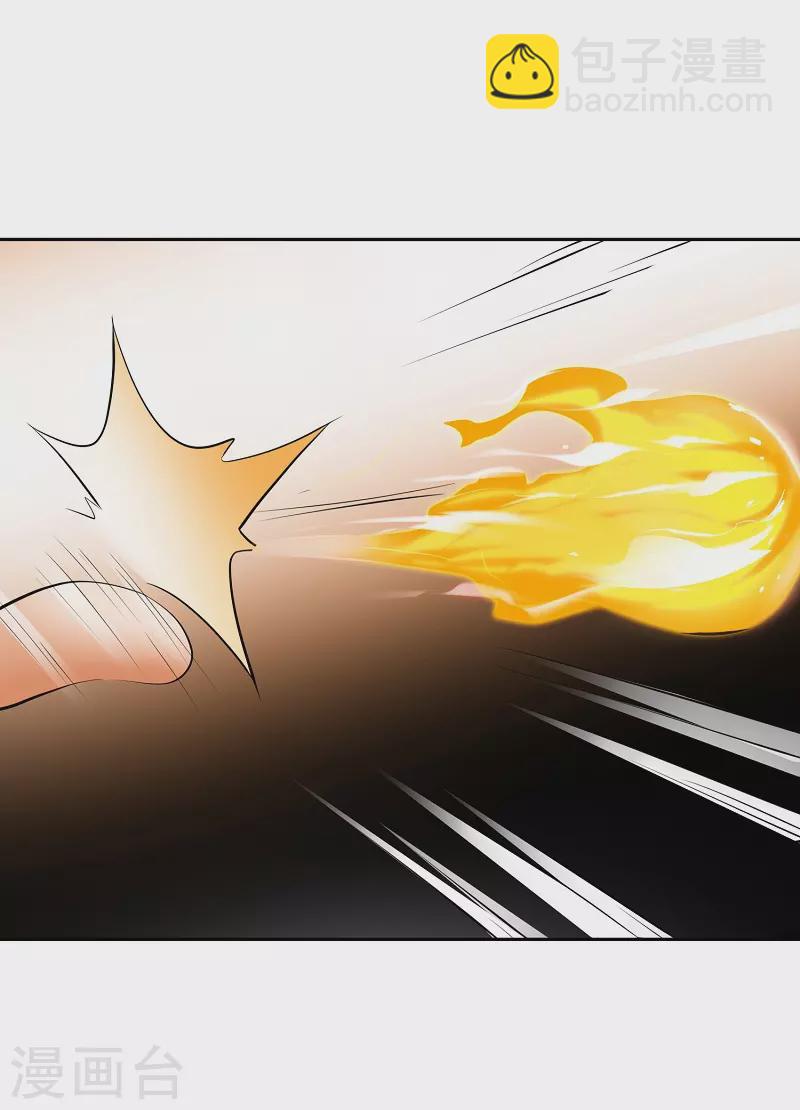 第10话 拜师-第10话