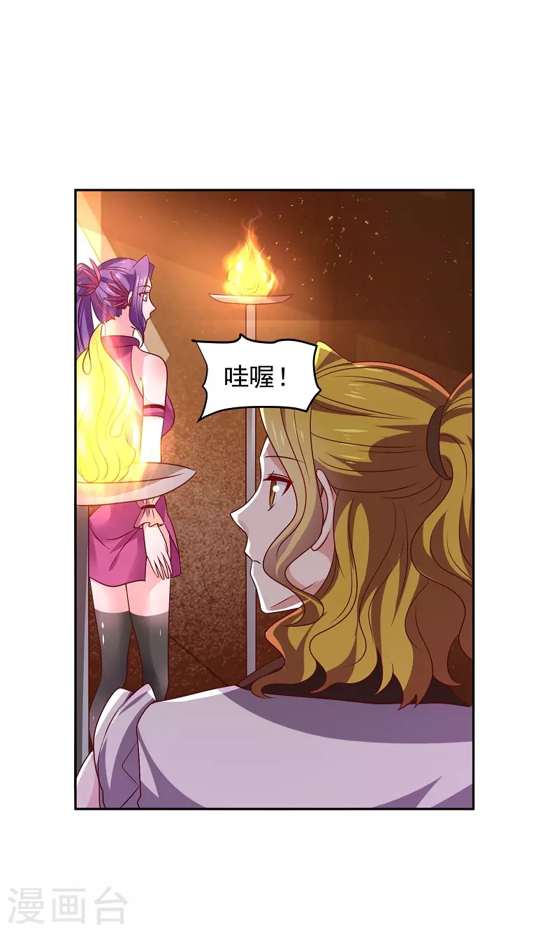 第10话 拜师-第10话