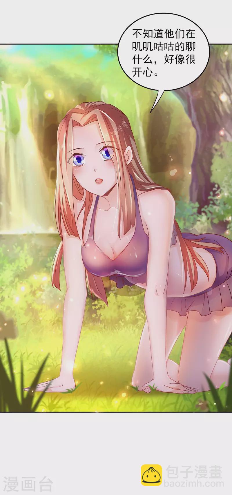 第10话 拜师-第10话