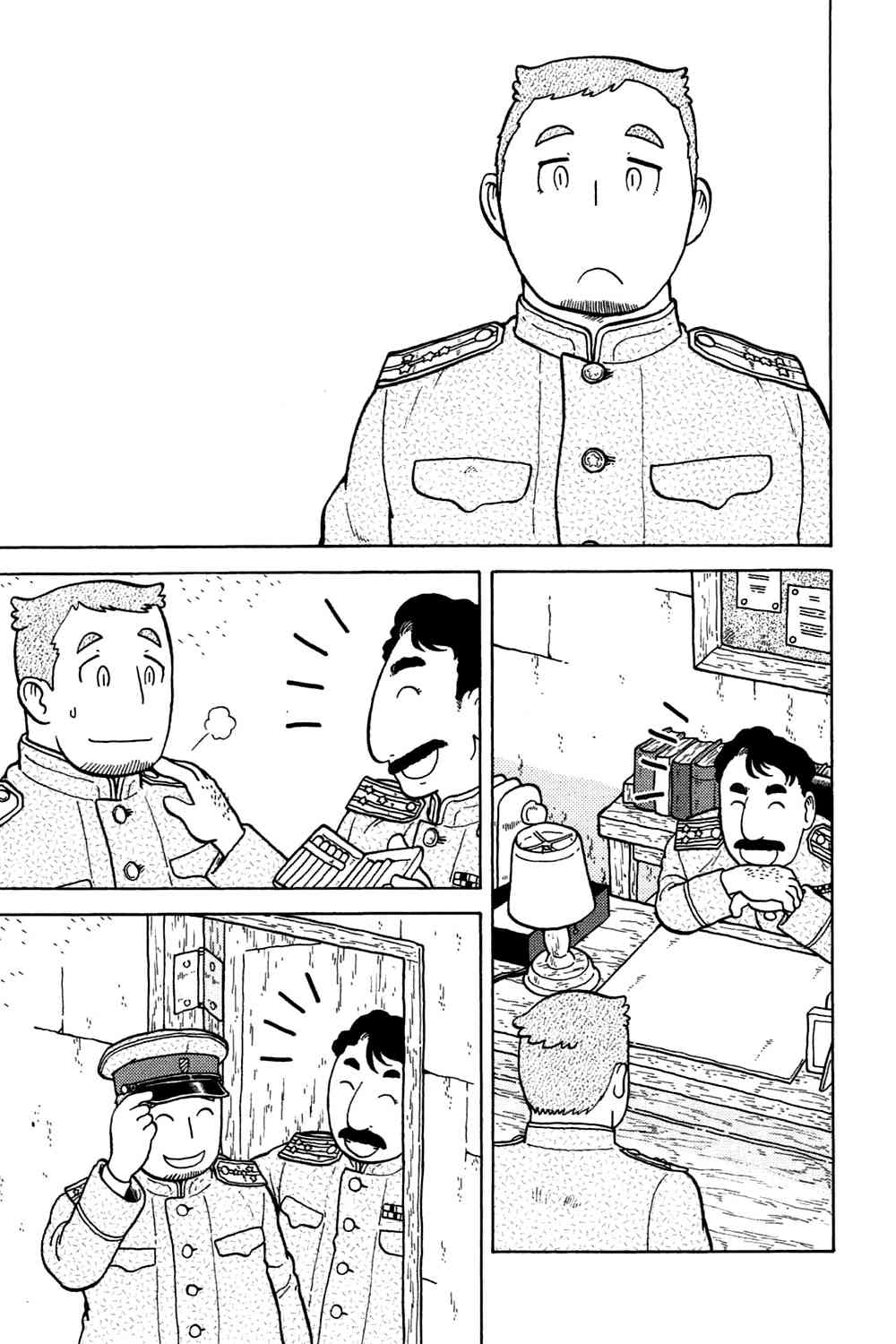 大炮與印章 - 第02卷(2/4) - 6