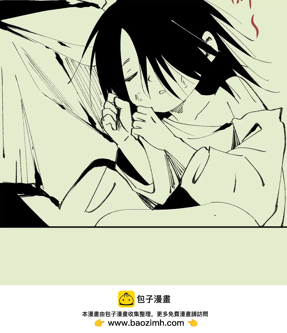 大慶捉刀人 - 003(2/3) - 6